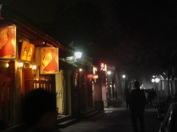 Le dernier jour de Pékin